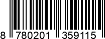 8780201359115