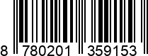 8780201359153