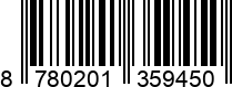 8780201359450