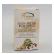 Capsule Cardiocalm Aglio-Vischio-Biancospino 400mg da 60 cps.